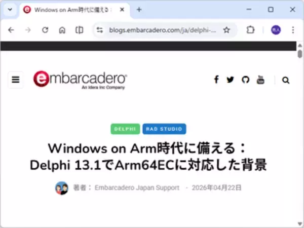 「Delphi 13.1」は「Arm64EC」をサポート ～ARM64へ移行するための架け橋となる技術／既存資産が多く、長期運用される「Delphi」アプリにはうってつけ