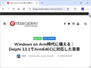 「Delphi 13.1」は「Arm64EC」をサポート ～ARM64へ移行するための架け橋となる技術／既存資産が多く、長期運用される「Delphi」アプリにはうってつけ