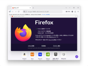 「Firefox 156.0.1」が公開、特定のWebページで応答不能になる問題などに対処／Windowsでのシステムハンドルのリークも解消