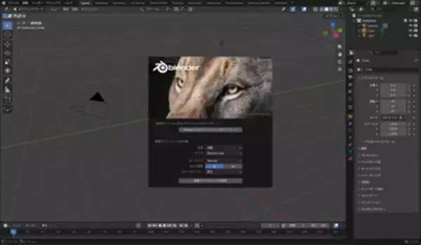 無料の3D CG統合環境「Blender」v5.2が公開 ～新しい物理演算機能の追加など多数の新機能／XPBDソルバーの採用やレンダーのパフォーマンス改善なども