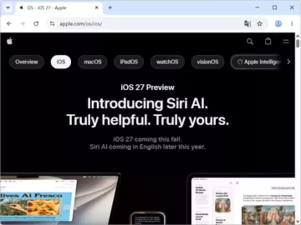 Apple、「iOS 27」を発表 ～「Gemini」を採用し、AIをOSに深く統合、アプリ操作もAIが可能に、OS性能や子どもの保護も改善／正式リリースは今秋、対応デバイスは「iOS 26」から変更なし