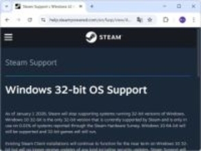 「Steam」の32bit版Windows対応はまもなく終了、2026年1月1日まで／64bit版へのアップデートを