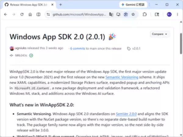 Windowsアプリの開発キット「Windows App SDK」がメジャーバージョンアップ、v2.0に／セマンティックバージョニングを採用。WebView2、AI、ストレージピッカーなどに改善