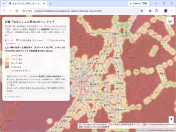 「なんでここに駅ないの？」　首都圏の“鉄道空白地帯”を可視化するマップが話題に／筆者も近畿バージョンをAIに作ってもらったよ【やじうまの杜】