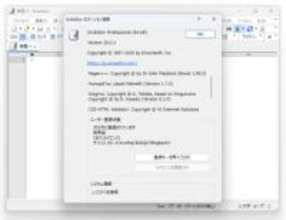“ギガ単位の一行”でも爆速処理、「EmEditor」v26.0が公開 ～特殊文字の入力も改善／AI機能、元に戻す/やり直しの履歴も強化