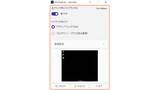 「マウスクリックで撮影できるキャプチャーツール「ClickCapture」v26.6.2.0　ほか【ダイジェストニュース】」の画像1