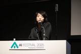 「大阪万博の「ヌルヌル」で見せたかった光景は“即今”、落合陽一氏が「パビリオン」を振り返る ～「人間の精神がトランスフォームするようなものを作りたかった」／AIと物理世界が溶け合った境地とは？ 特別講演レポート【AIフェスティバル 2025】【特集・集中企画】」の画像1
