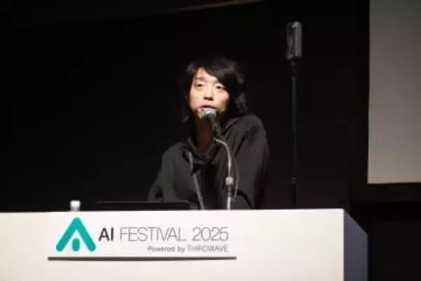 大阪万博の「ヌルヌル」で見せたかった光景は“即今”、落合陽一氏が「パビリオン」を振り返る ～「人間の精神がトランスフォームするようなものを作りたかった」／AIと物理世界が溶け合った境地とは？ 特別講演レポート【AIフェスティバル 2025】【特集・集中企画】