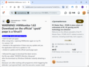 「CPU-Z」「HWMonitor」にマルウェアが混入か!? 配布サイト「CPUID」にハッキングの被害／窓の杜ライブラリ収録の「CPU-Z」には問題なし