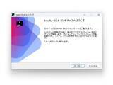 「統合開発環境「IntelliJ IDEA 2025.3」が公開 ～無償版と有償版が1つのインストーラーに／「Java 25」「Spring Boot 4」などに対応、生産性機能とAI機能も強化」の画像1