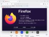 「リリースされたばかりの「Firefox 151」に不具合、Intel Raptor Lake環境でクラッシュ／修正版のv151.0.1が公開」の画像1