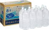 「ミネラルウォーター 2L×8本が904円から！Amazonの「飲料特別セール」【本日みつけたお買い得情報】」の画像1