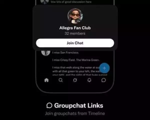 「X」（Twitter）、コミュニティ機能を非推奨に ～代わりにグループチャットの利用を／新機能「カスラム タイムライン」も導入、トピック交流の活性化を図る