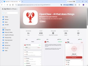 AI秘書ツール「OpenClaw」にスマホアプリが登場 ～iOS/Androidから遠隔操作／チャットやおしゃべり、タスクの承認、通知の受け取りなどに