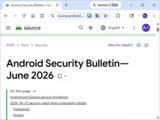 「Androidに四半期に一度の大規模セキュリティ更新 ～致命的なもの多数、悪用の兆候も／メーカーからパッチが提供され次第、速やかに適用を」の画像1