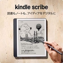 ペン付きKindleの2024年モデルが大幅割引、39,980円から【本日みつけたお買い得情報】