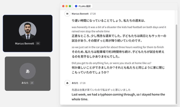 国産AI翻訳サービス「PLaMo翻訳」のオンライン会議向け機能、無料トライアルを開始／翻訳ボットがリアルタイムで話者を区別したテキスト翻訳、字幕表示も可能