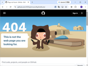 「Microsoft Defender」のゼロデイ脆弱性（？）「BigDiskBuster」が公開されるも……／『それをゼロデイと呼ぶべきなのか』と冷ややかな声も【やじうまの杜】