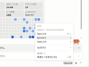 Anthropic、「Claude Sonnet 5」を発表 ～「Opus 4.8」に迫る性能をリーズナブルな価格で／これまででもっとも“エージェント的”な「Sonnet」。Free/Proの新しい既定モデルに