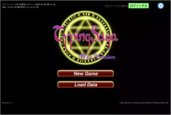 RPG×タイピング練習ゲーム「TypingSaga」で子供も楽しくタイピングを学べるか？／難易度は高めだが、大人向けの変わり種のタイピングソフトとして楽しめる【レビュー】
