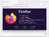 「「Firefox 150」が正式版に ～Anthropic最強モデル「Mythos」で大量の脆弱性を退治／分割ビュー、ローカル翻訳、PDF編集なども強化」の画像1