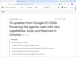 「Prompt API」が安定版に、超効率モデル「Gemma 197M」も ～「Google Chrome」の組み込みAI機能が拡充／早期機能をぜひ試してみよう