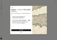 ついに来たミュトス級AI「Claude Fable 5」について、いま知っておくべきこと【柳谷智宣のAI ウォッチ！】