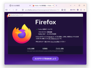 「Firefox 158」が正式公開 ～「JPEG XL」画像形式への対応が実験段階を卒業／77件の脆弱性に対処。スクロールもより滑らかに