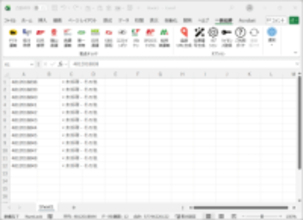複数の荷物追跡番号から荷物を一括追跡できる「一括追跡 Excelアドイン」v3.02.0　ほか【ダイジェストニュース】