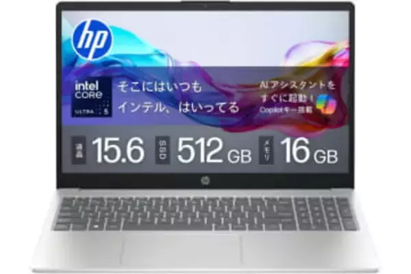 HPのノートPCが安い！108,900円のCore Ultra 5/メモリ16GBのモデルなど、重量1kgの軽量モデルも【AmazonスマイルSALE】【本日みつけたお買い得情報】