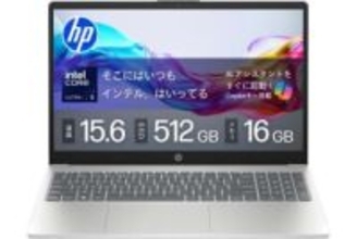 HPのノートPCが安い！108,900円のCore Ultra 5/メモリ16GBのモデルなど、重量1kgの軽量モデルも【AmazonスマイルSALE】【本日みつけたお買い得情報】