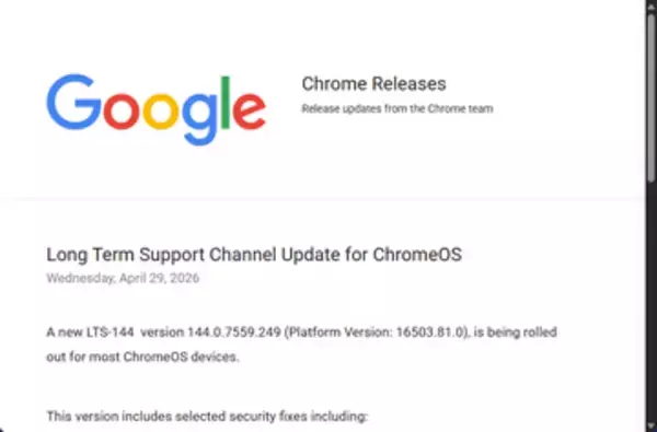 ChromeOSのLTSチャネルに更新版 ～深刻度「Critical」を含む4件の脆弱性に対処／