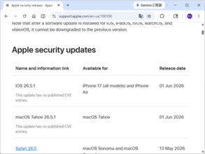 Apple、iPhone 17/iPhone Air向けに「iOS 26.5.1」公開、「macOS Tahoe 26.5.1」も／
