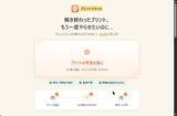 「解き終わったテスト用紙の写真から回答前の状態を復元する「プリントリセット」　ほか【ダイジェストニュース】」の画像1