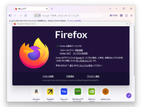 「Firefox 158.0.1」が公開、秘密鍵が漏洩した「eMudhra」の中間証明書をブロック／4件の脆弱性と5件の不具合に対処