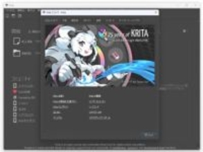 無償の高機能ペイントアプリ「Krita 6.0」と「Krita 5.3」に初のベータ版／「Qt 6」と「Qt 5」の違いだけで、コードベースは共通