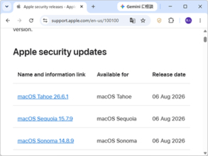 macOSの「画面共有」に認証バイパスの脆弱性、Appleがセキュリティアップデートを実施／すべてのユーザーに適用を推奨