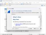 「無料のパケットキャプチャーツール「Wireshark 4.6.6」、一部OSで動作しない問題などに対処／旧ブランチには「Wireshark 4.4.16」がリリース」の画像1