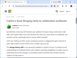 共同作業での状況把握に便利、「Copilot in Excel」の「変更履歴」スキルが一般提供／数式が壊れた原因の追跡や、特定メンバーの変更だけを取り消す使い方も