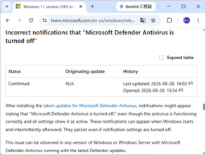 「Microsoft Defender」ウイルス対策に“無効”との誤った通知、Microsoftが問題を認める／修正は今後の「Defender」更新で
