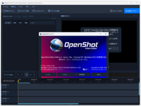 無料の動画編集ソフト「OpenShot 4.0」、カラーグレーディングに対応、ローカルAIも導入／10種類の新エフェクト、ネイティブ「Qt」への移行でタイムラインも快適に