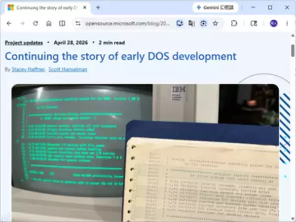 これまでに発見された最古のDOSコード ～「Paterson-Listings」が「GitHub」で公開／「86-DOS 1.00」の45周年を記念