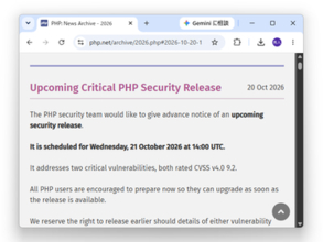 「PHP」に“致命的”な脆弱性2件、日本時間21日深夜に緊急のセキュリティリリースへ／「CVSS 4.0」のスコアは「9.2」、すぐに更新できるよう準備を