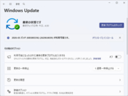 今月に入って3度目の定例外パッチ「KB5085516」が公開、Microsoft アカウント問題を修正／「Windows 11 バージョン 25H2/24H2」向け