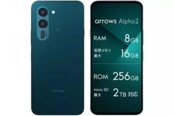 Android 16スマホ「arrows We3」が48,982円！【AmazonスマイルSale】【本日みつけたお買い得情報】