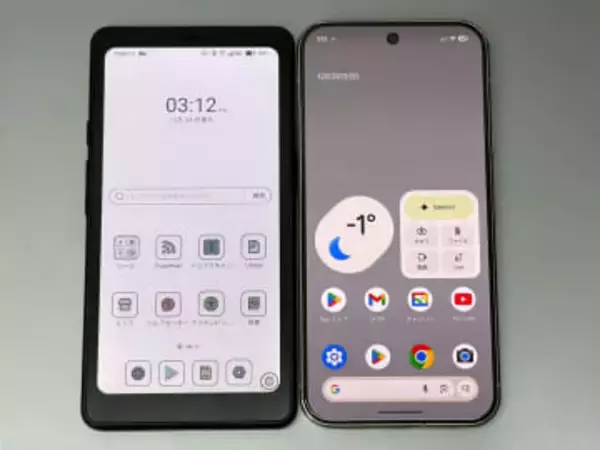 スマホ型カラーE Ink端末「BOOX Palma 2 Pro」の表示性能は一般的なスマホとどう違う？【山口真弘のおすすめ読書タブレット比較】