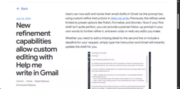 「Gmail」の文章修正サポート機能が独自プロンプトでAIによる下書きの修正が可能に／その場に応じた修正指示で下書きを編集させられる