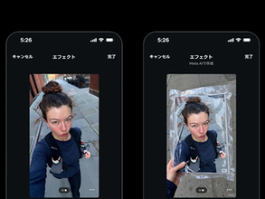 他人の「Instagram」写真を、「@メンション」でAI素材にするMetaの新機能、撤回に追い込まれる／Metaが導入した新しい画像生成AI「Muse Image」の目玉機能だったのに……やりすぎたか【やじうまの杜】