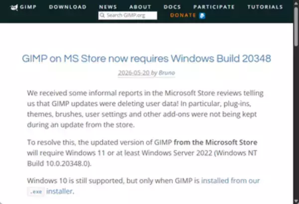 Microsoft Store版「GIMP」をアップデートするとユーザーデータが削除される恐れ／Windows 10環境で発生、「GIMP」公式サイトのインストーラー版を利用すれば回避可能