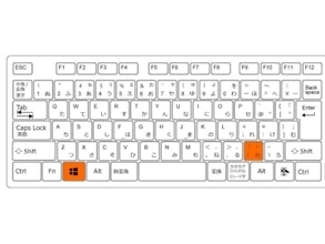 日本語変換を間違っちゃったよ～ってときは［Windows］＋［/］キーで再変換【脱初心者！すぐに役立つショートカットキー】